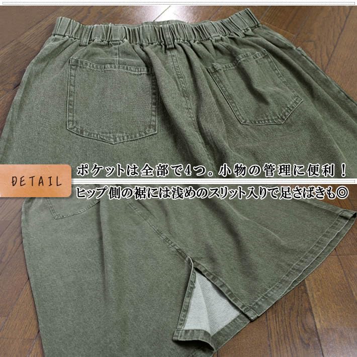 AICA Flared Denim Washed Color Loose Elastic One Size Mocha Brown Women's Midi-Length A-Line Skirt, Denim, High-Waisted, Fit, Waist, (M-L),