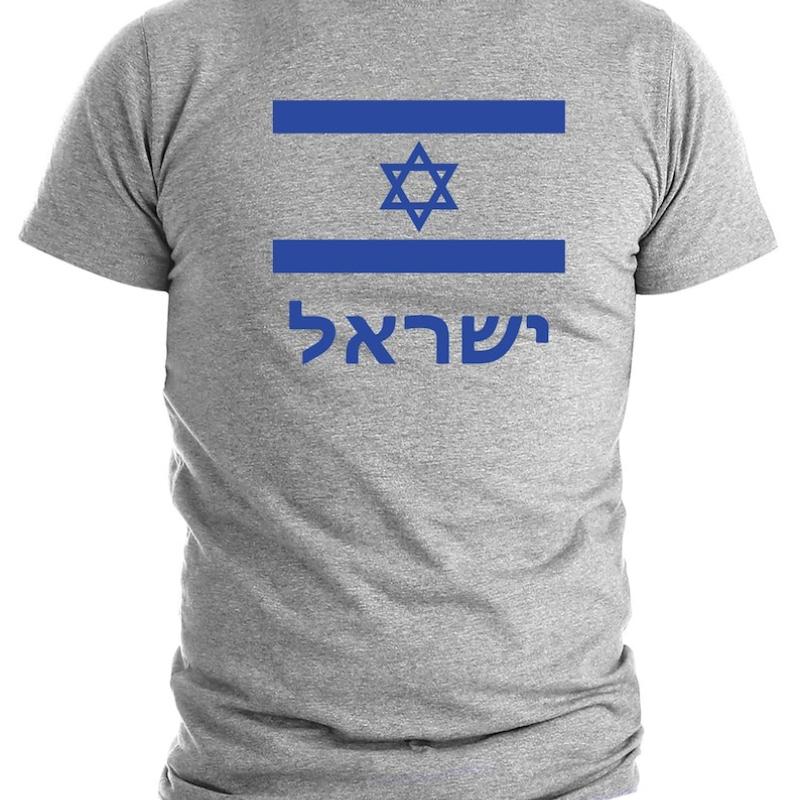 Israel Flag Shirt for Unisex Israel Tshirt Jewish Star Tshirt Israeli Military Army Tzahal Israel Defense Forces Cotton Shirt Tee S