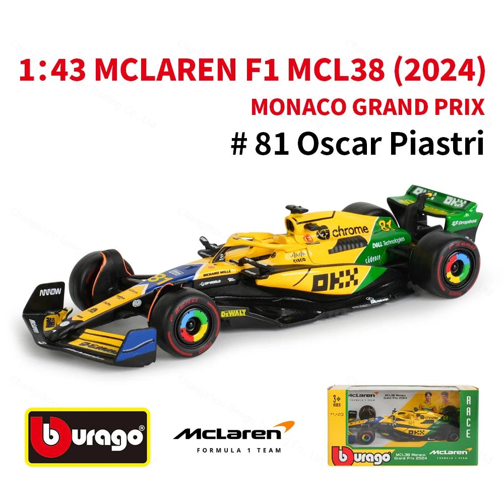 Bburago 1:43 Mclaren 2024 MCL38 F1 Fórmula 1 Vehículos de Fundición a Presión Modelo Coleccionable Juguetes de Carreras