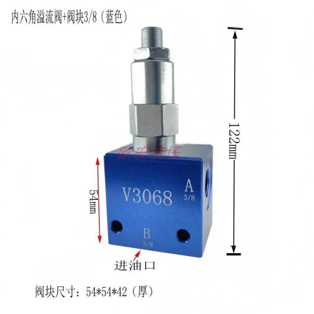 Pressure Regulating Valve V3068 Adjustable Hydraulic / Safety /Relief Valve Pressure Regulating Valves