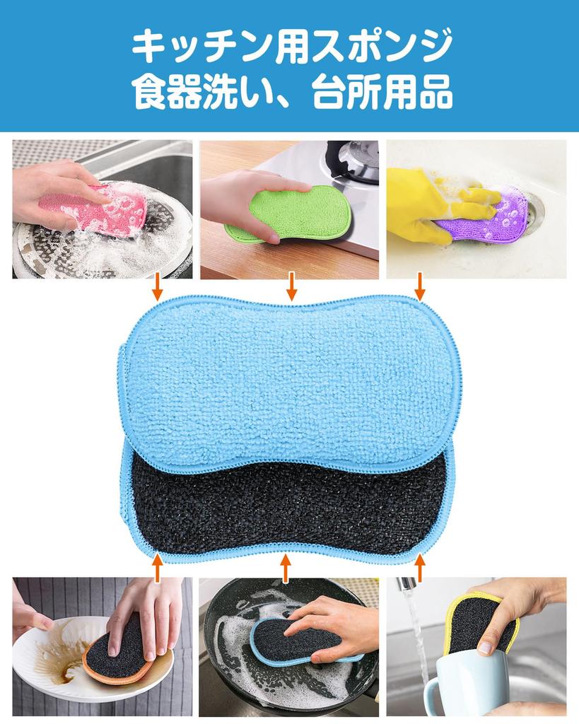 HOMEXCEL Burnt Remover 12 Dish Tea Water Oil Stain Does Not For Around the Cleaning Frying Polishing Window Sponge, Pieces, Kitchen, Washing,