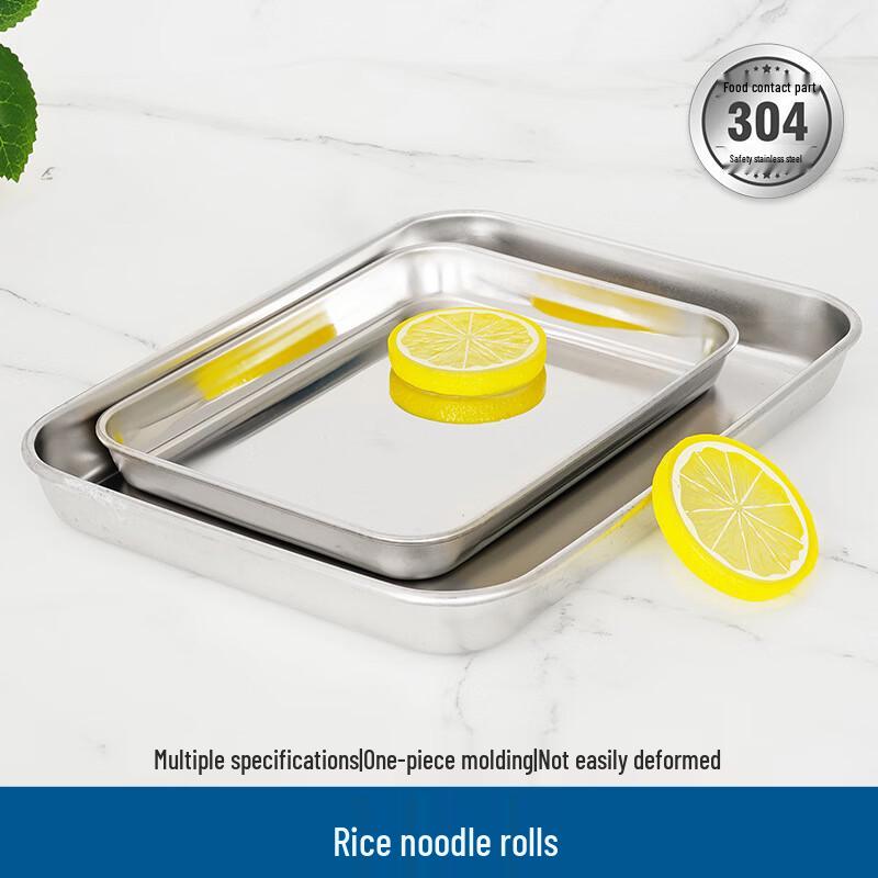 ARKIE Stainless Steel Rectangular Steaming Tray 18x13x2cm