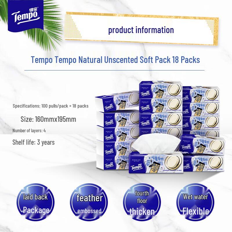 Tempo 4-Ply Facial Tissues - Art & Special Editions