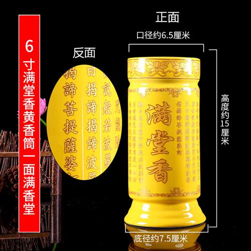 

1шт керамика благовония трубка буддийские храмовые принадлежности храмовые жертвоприношения молитва о благоприятности цветочная композиция фэн-шуй