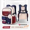 New Children School Bag Boy's Cartoon Backpack Primary Schoolbag Student's Backpack 1-6 Grades Boys Girls Spine Relief Backpack