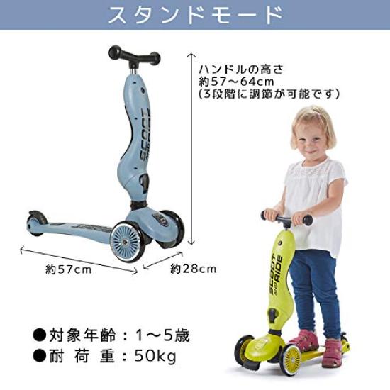 And Scoot and Ride Kickboard Three Wheels Kick (Scoot Ride) Children's [Highway 1] (Steel)