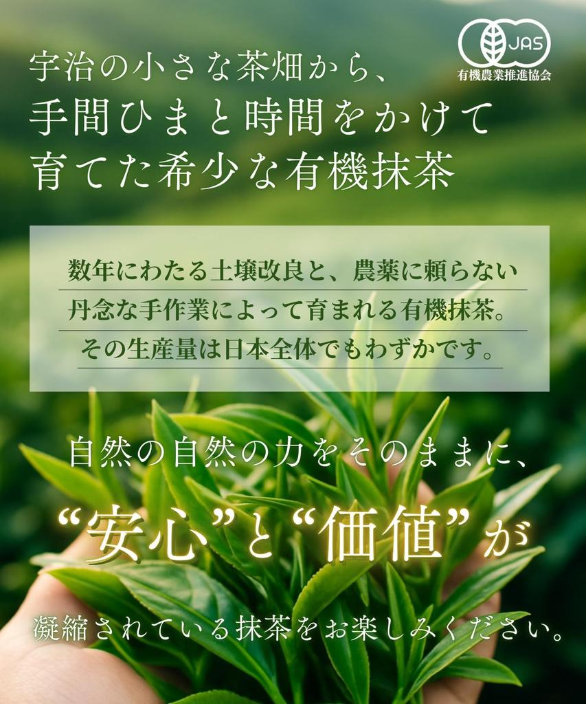 Organic Matcha Powder from Made with Authentic Matcha Powder for Includes a QR Code for Recipes Supervised by a Registered Perfect for Lattes and Ice