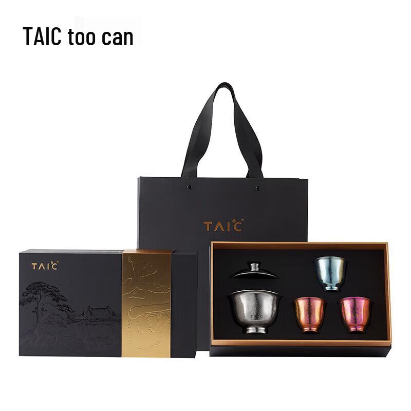 TAIC Pure Titanium Gaiwan Tea Set