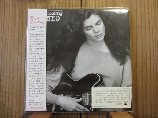 

CD JOYCE COOLING - Cameo PVCP8808 Nucleus 2007 Japan Jazz Used