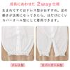 Two Way All Cheerios Off White Made In Japan [Baby Castle] 50-70