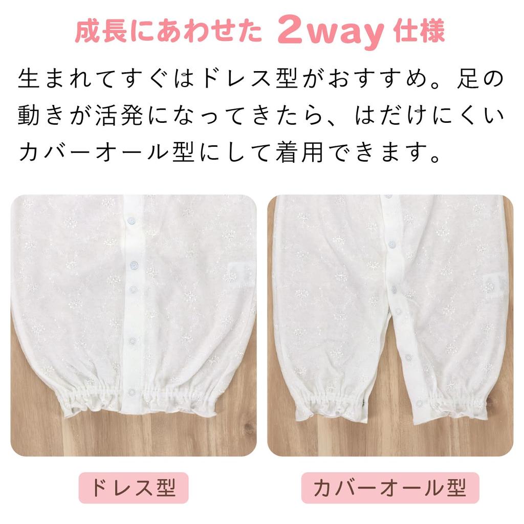 Two Way All Cheerios Off White Made In Japan [Baby Castle] 50-70