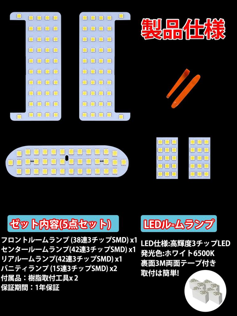 XELORD Car LED Room Lamp, Dedicated Design, Interior Light, White Custom Parts, Room Lamp