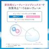 SENKA Perfect Whip Acne Care Cleansing Foam 120g2 Set + Sample (quasi-drug) Prevents Adult Skin Roughness Removes Clogged Pores Excessive Sebum Dirt