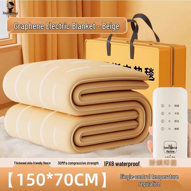 Xin Jing Zhou Electric Blanket 150x70