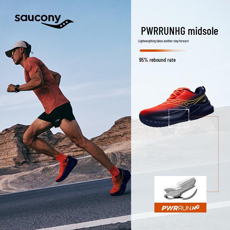 Saucony Tempus 3 Stability Running Shoes