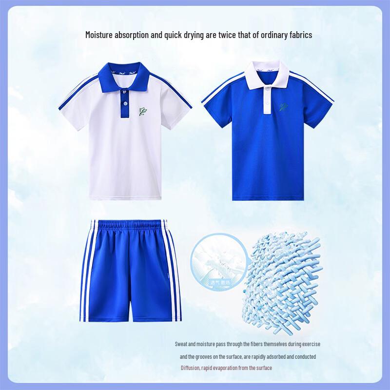 Shudi Shenzhen Primary School Quick-Dry Summer Shorts