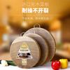 Fuchengxing Round Ironwood Chopping Board
