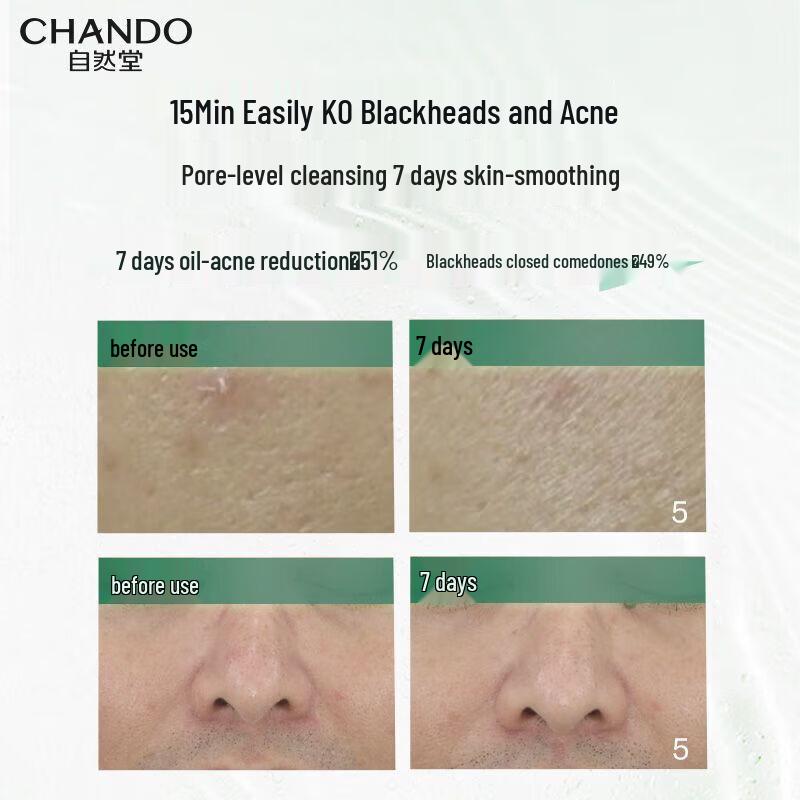 CHANDO Anti-Acne Oil Control Purifying Cleanser