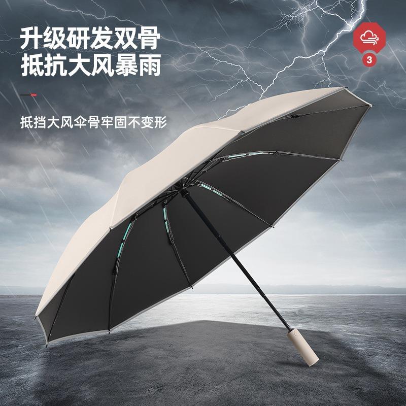 Large automatic umbrella, weather and rain umbrella, adult parasol, UV-proof men's umbrella, windproof and rainstorm-proof umbrella