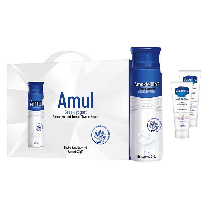 Vaseline Hand Cream & Amoy Greek Yogurt Bundle