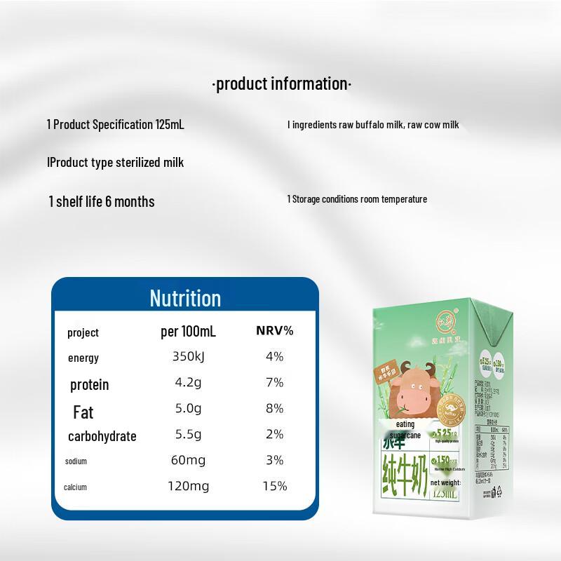 Youchun Children's Sugarcane-Fed Buffalo Milk