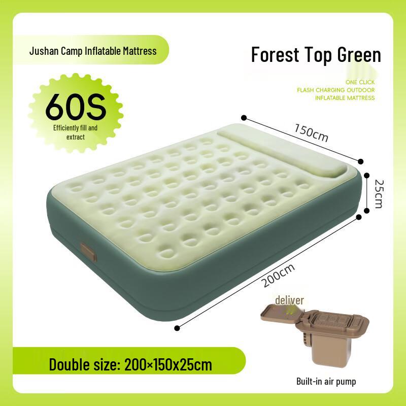 Yulong Outdoor Inflatable Air Mattress