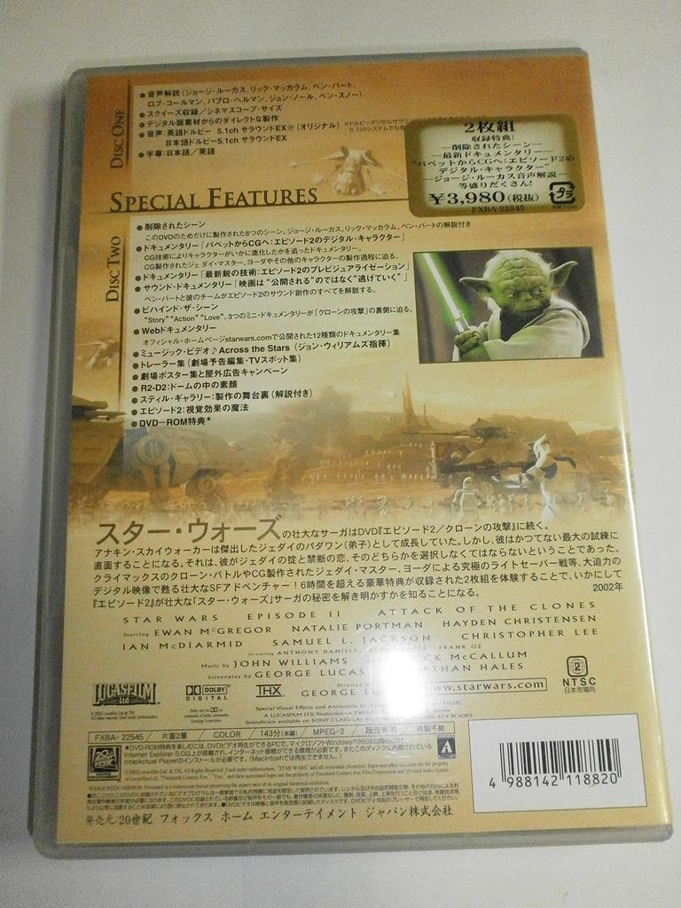 Star Wars Episode Attack of the Clones II [DVD]