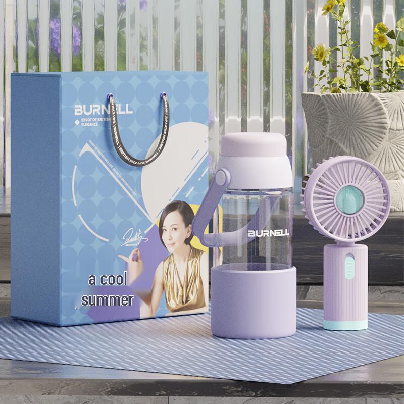 BURNEL Begonia Summer Glass Cup Set