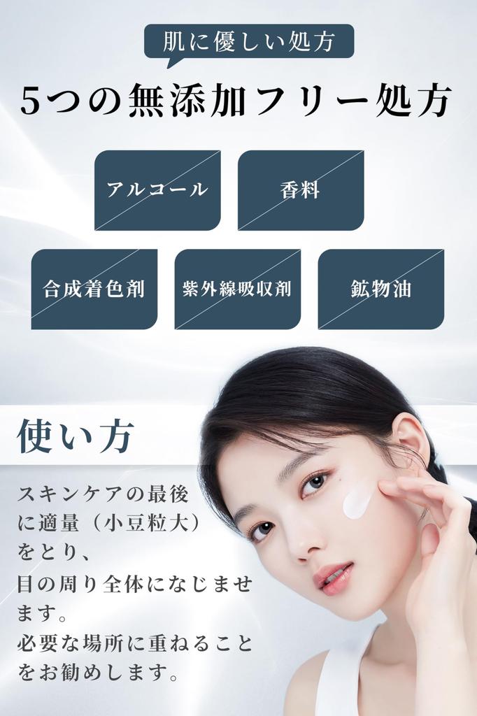 Maveni Eye Serum Effective Eye Care Serum 15ml Developed by an authority in dermatology Cosmetics Ceramide Niacinamide Vitamin E Hyaluronic Acid