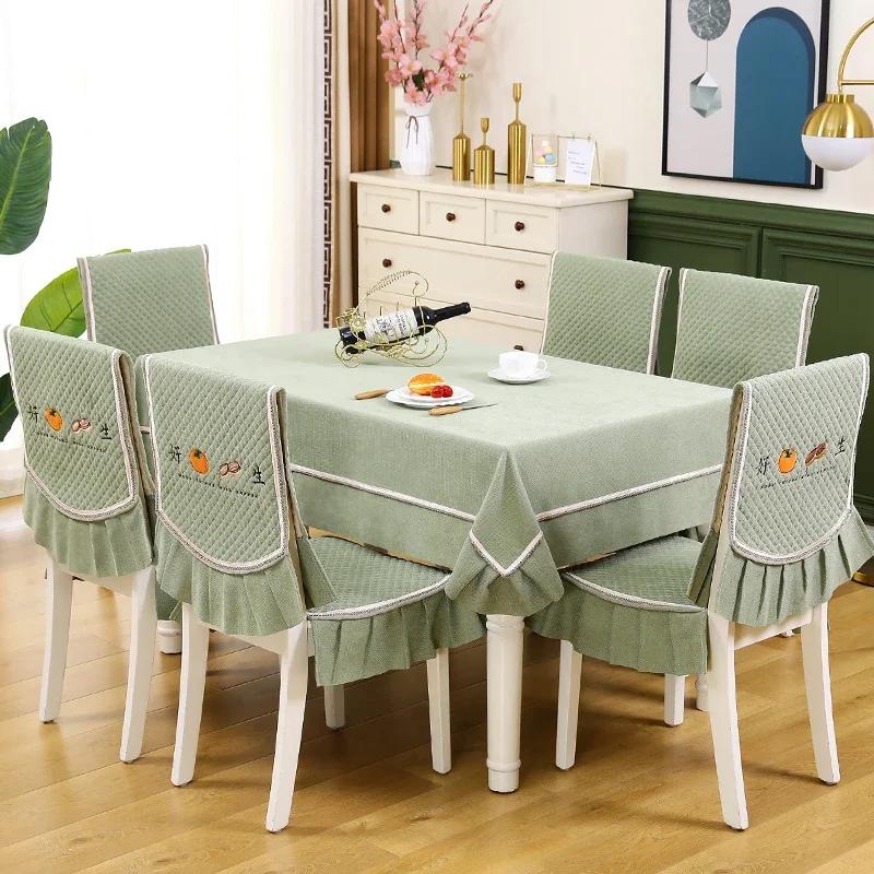 Modern Minimalist Rectangular Dining Table Cloth Chair Cover Solid Color Embroidered Tablecloth Chair Backrest Cover Cushion Set