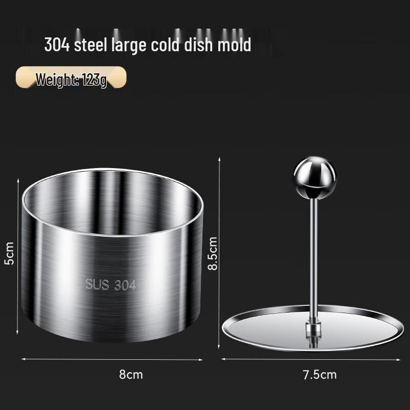 

304 Stainless Steel Round Food Mold with Pusher