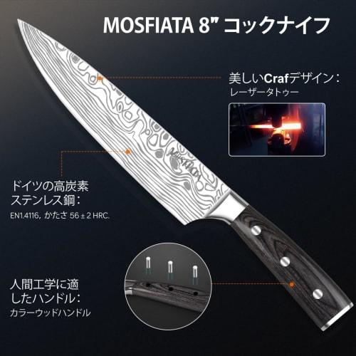 MOSFIATA Knife Set - 5-Piece Kitchen Knife Set with Chef's Knife, Santoku Knife, Chef's Knife, Bread Knife, and Paring Knife, High-Carbon Stainless St