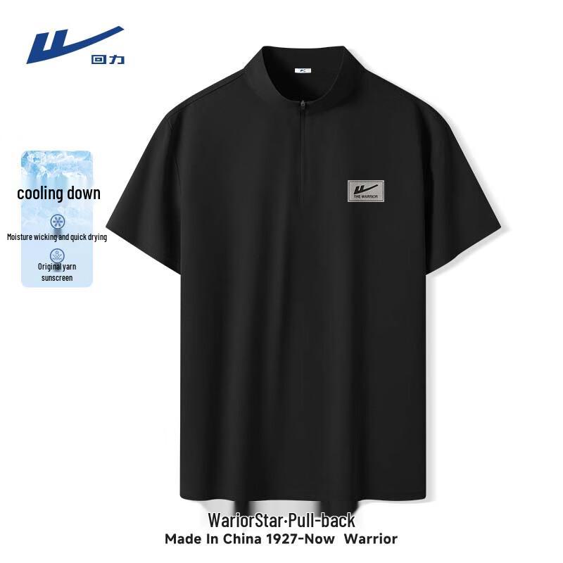 Warrior Men s Quick-Dry Ice Silk Half-Zip T-Shirt XL