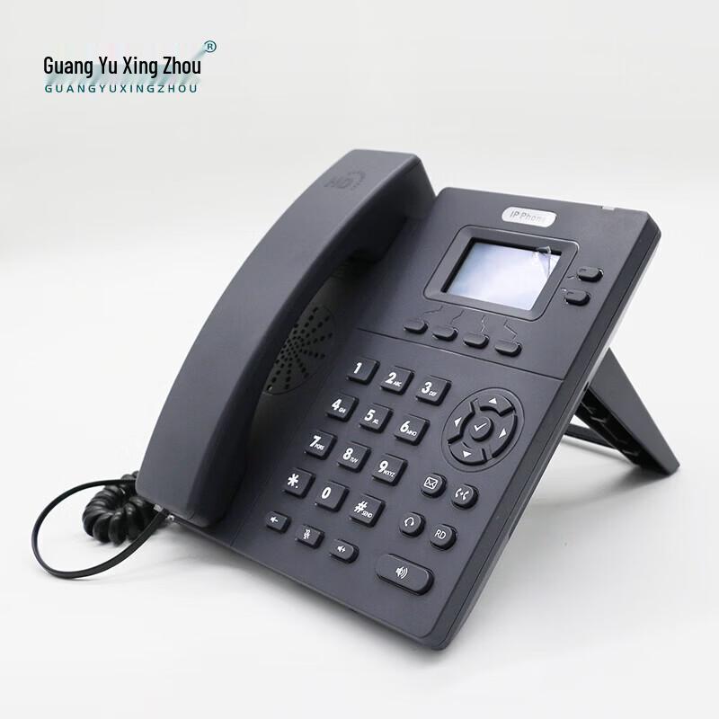 Guangyu Xingzhou GY-IPA100 VoIP SIP Business Office IP Phone