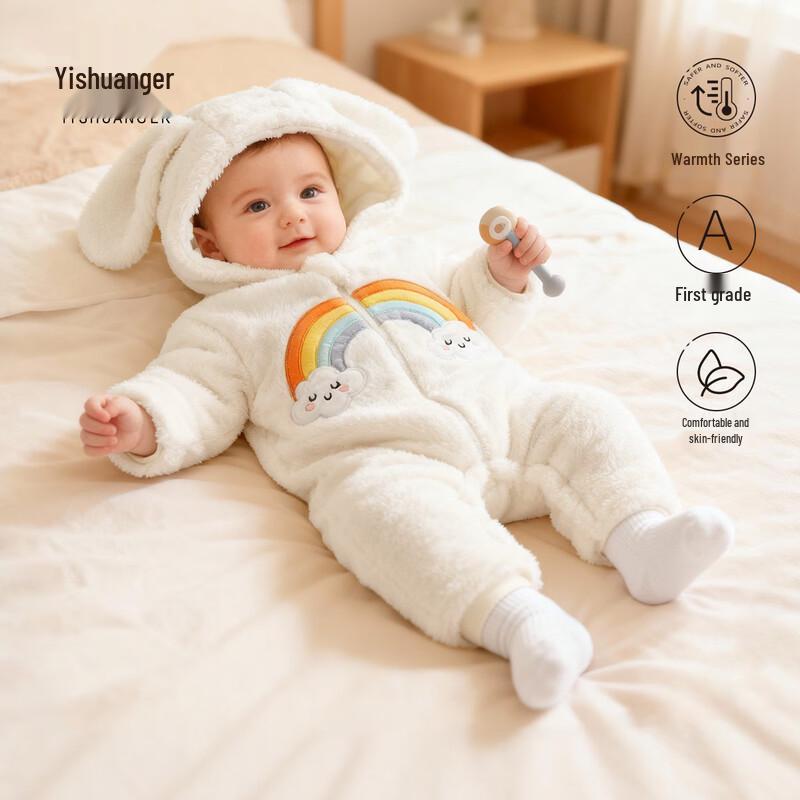 

Baby Warm Cotton Padded Jumpsuit with Hood 80cm
