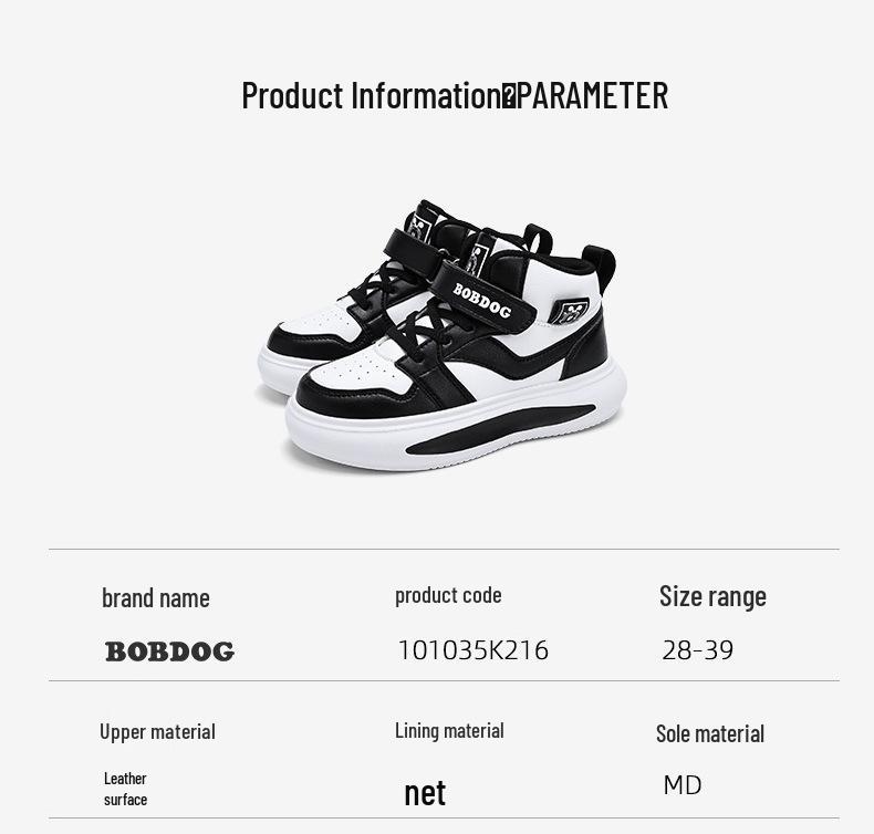 Scarpe da Skate High-Top in Pelle Babu Dou per Bambini - Collezione Autunno/Inverno 2025 per Ragazzi e Ragazze
