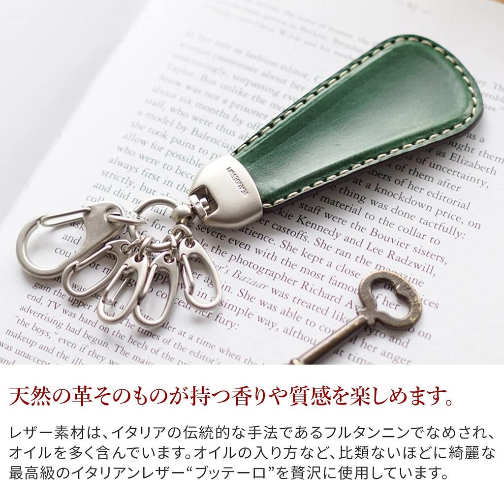 [Bodessin] Keychain, Black, VT-SHOE-BK