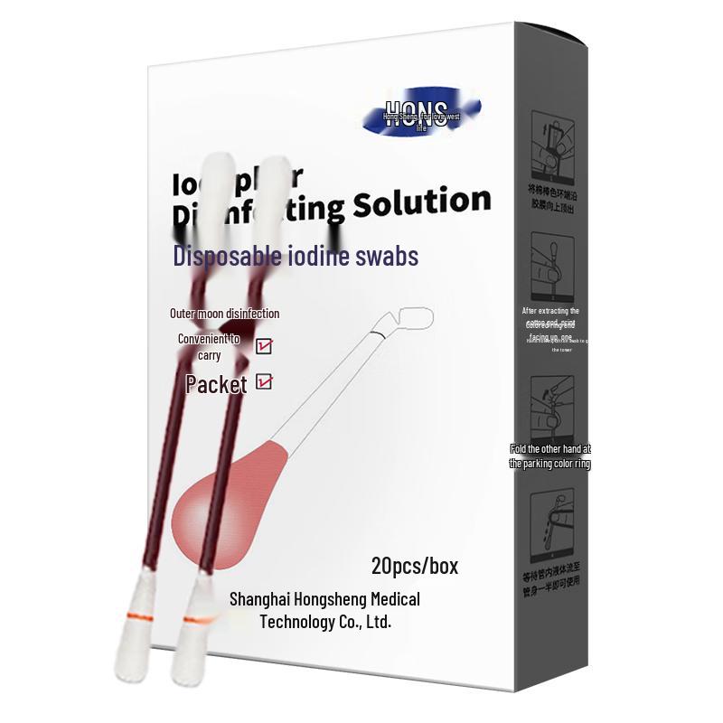 Hongsheng Medical Disinfection Swabs & Cotton Balls
