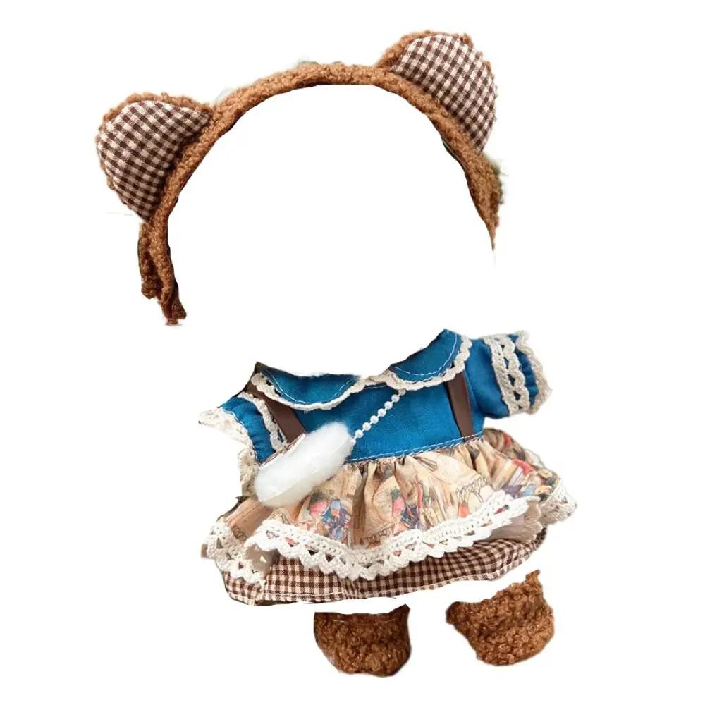 20cm Cotton Doll Dress Clothes Academic Style Princess Skirt Lovely Suits Dresses Clothing Doll Accessories Children's Gift Toys