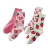 Women's Pink Heart Letter Mid-Calf Socks - Cute, Trendy, Versatile Spring Fashion