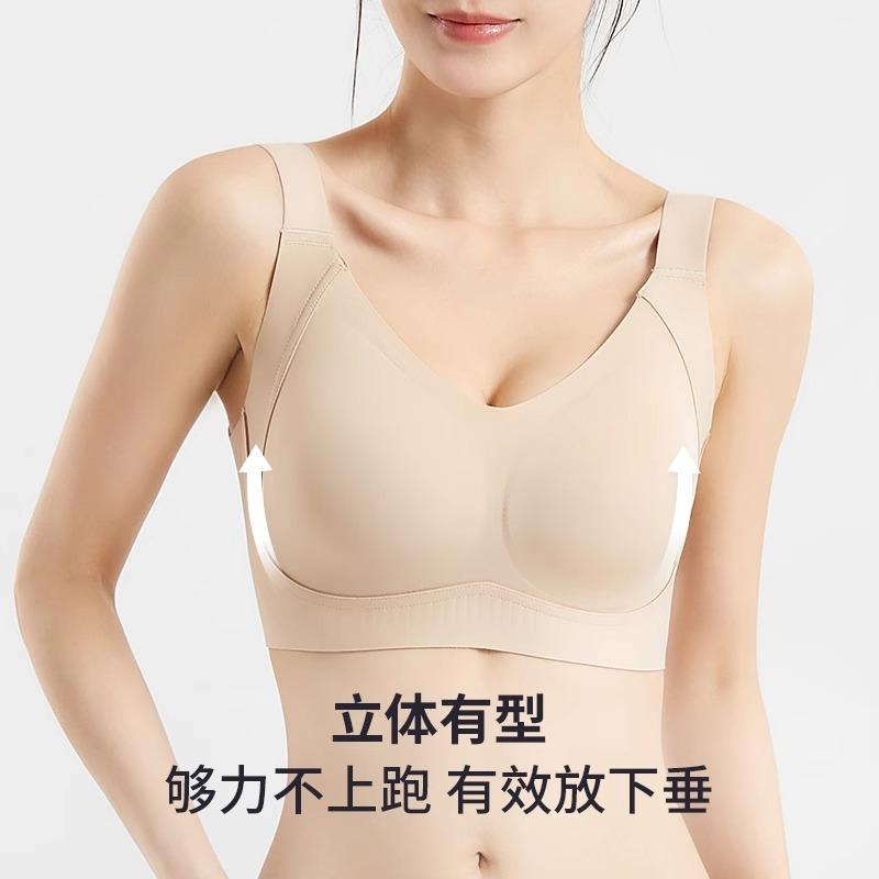 Traceless beautiful back, large size, fat mm underwear, large breasts, small anti-sagging, thin breasts, breathable, no steel ring bra.