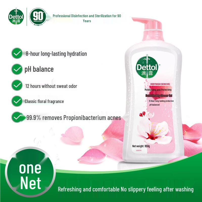 Dettol Moisturizing & Hydrating Shower Gel