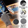 VITAL SALVEO Functional Compression Gloves with Non-Slip Fingertips, Conductive Fingertips, Smartphone Compatible, Suitable for Office, Outdoor, Sport