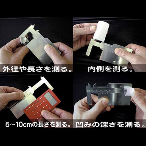 EIGER TOOL Thinnest Card Caliper TYK-10