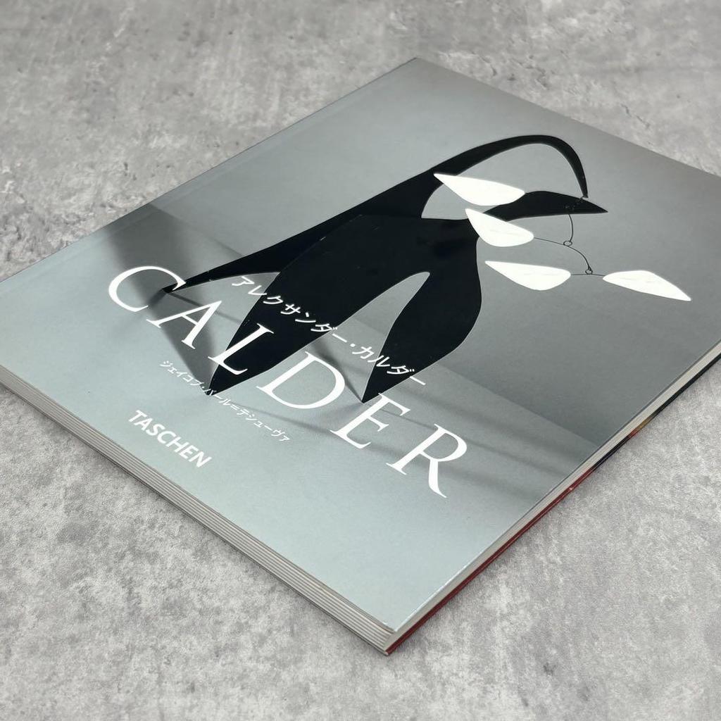 [USED] Alexander Calder Collection TASCHEN