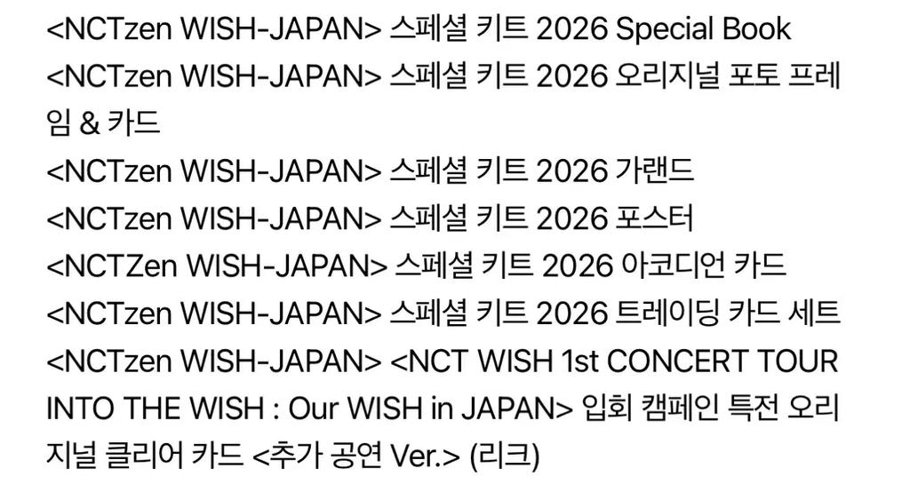 NCT Wish Special Kit Japan Mitgliedschaft Special Kit