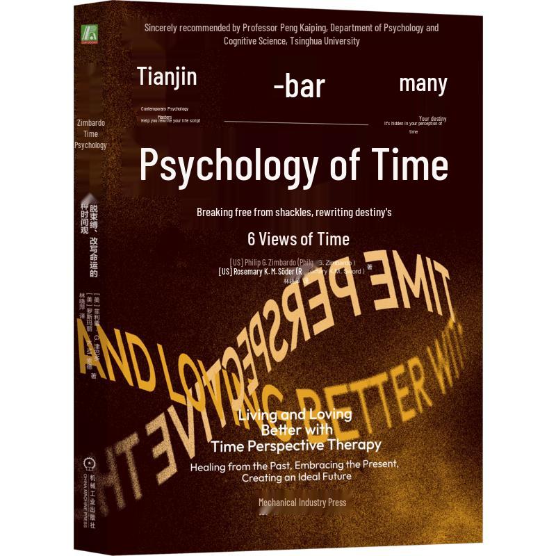 Zimbardo s Time Psychology: 6 Time Perspectives