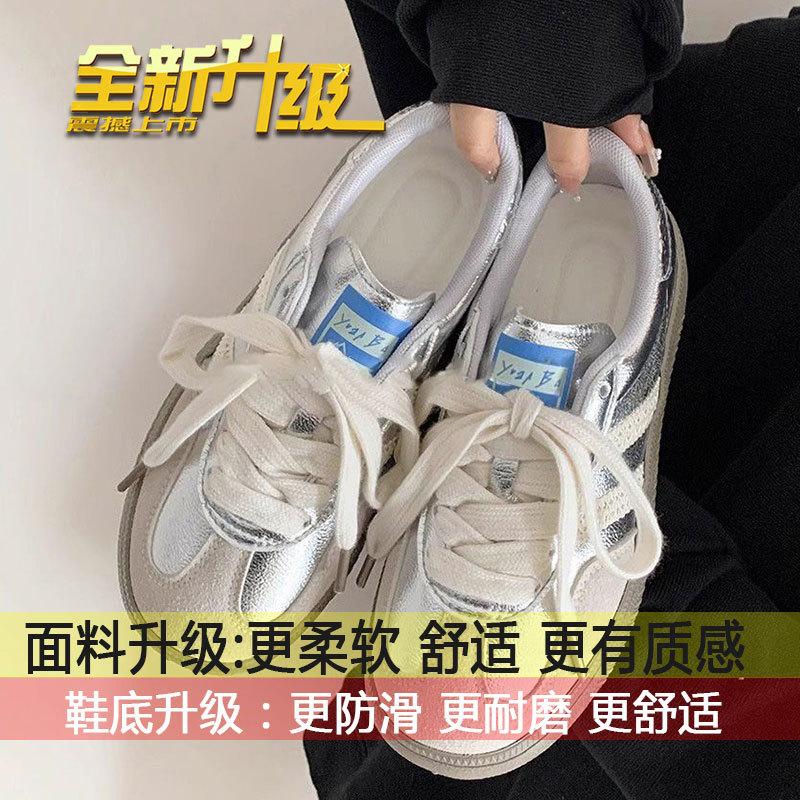 

Popular retro German training shoes women s new versatile ins super hot thick-soled lace-up sports white shoes in the fall of 2025 40