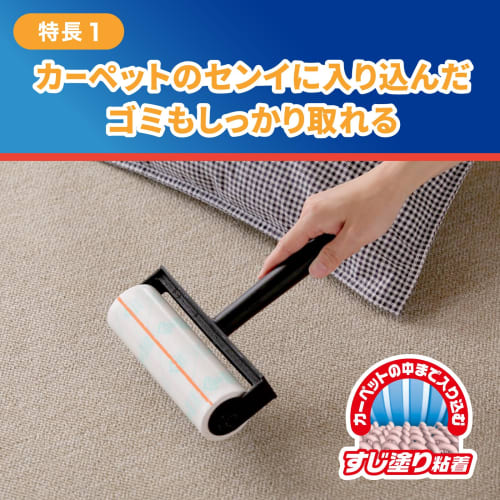 Nitoms Standard SC Roller Tape, Easy To Cut, Carpet-Friendly, 60 Rolls Per Pack (3 Rolls), 160mm Wide, Strong Adhesive, Anti-Mite, Anti-Pollen, CC0036