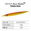 SHIMANO Offshore Jig Ocea Stinger Butterfly Pebble Stick 120g 015 S Akakin JT-912N